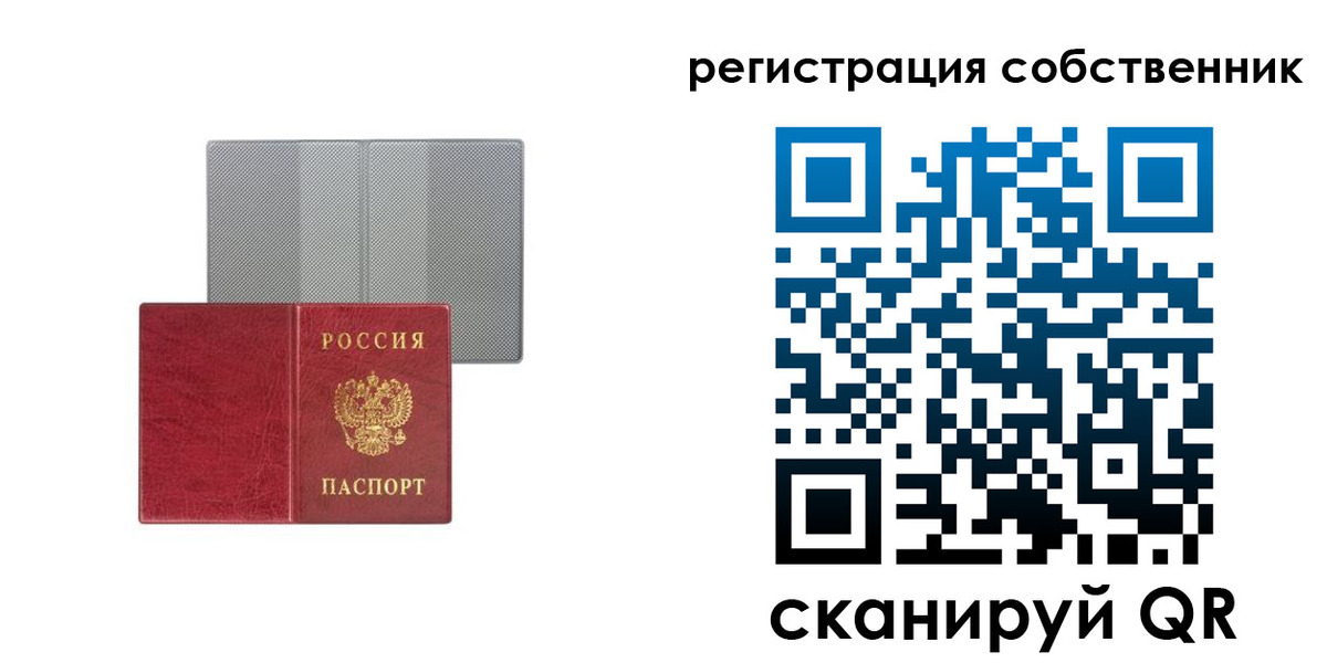 прописка гарантия в Пензенской области