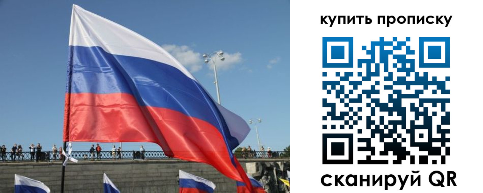 регистрация для школы в Пензенской области