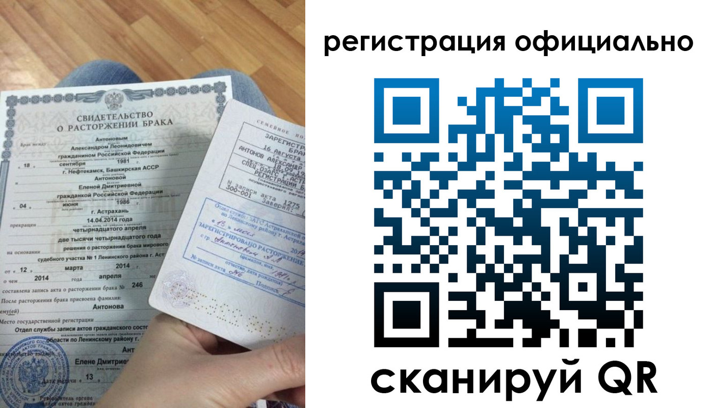 прописка от собственника в Пензенской области