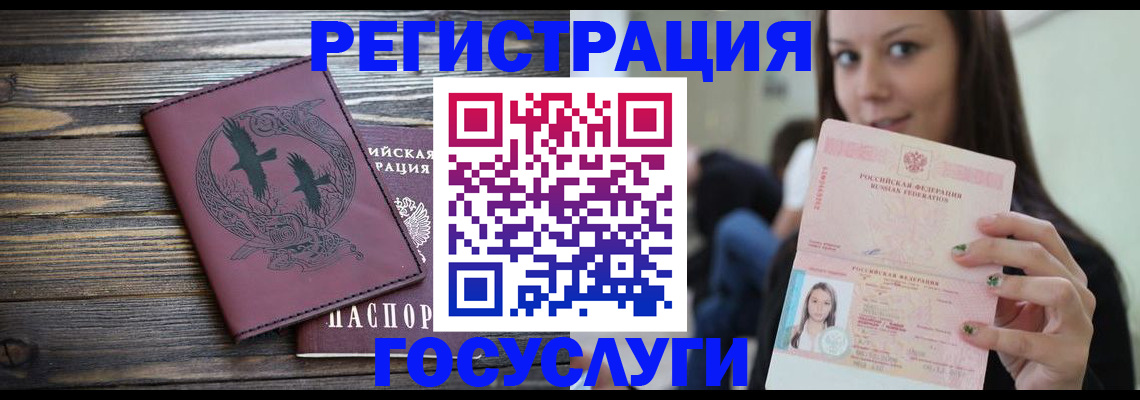 временная регистрация поиск в Пензенской области